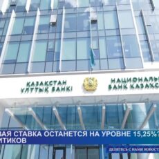 Что будет с ценами: Нацбанк готовится озвучить базовую ставку