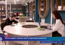 Читать книги становится модно