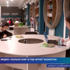 Читать книги становится модно