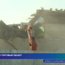 Торговый объект в Шымкенте снесен без государственной компенсации