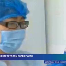 Метапневмовирус есть в воздухе, но это не повод для тревоги