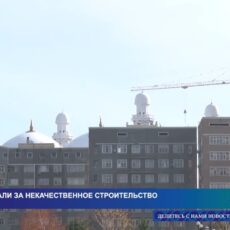 Подрядчиков в Шымкенте оштрафовали за некачественное строительство жилья
