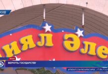 Десятки объектов в Шымкенте перешли в государственную собственность.