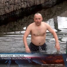 Меры безопасности при купании в холодной воде: советы специалистов