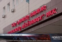 Трехлетний мальчик выпал из окна пятого этажа в Шымкенте