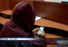 Теперь лайки под постами, содержащими оскорбления, считаются грехом