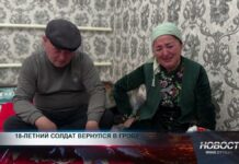 Родители погибшего при загадочных обстоятельствах солдата-срочника ищут правду