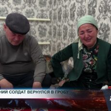 Родители погибшего при загадочных обстоятельствах солдата-срочника ищут правду