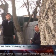Запрет на «энергетики» до 21 года вводят в Казахстане