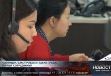 Каждый шестой житель страны работает без договора