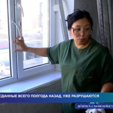 Качество жилья для многодетных и лиц с инвалидностью вызывает серьезные вопросы