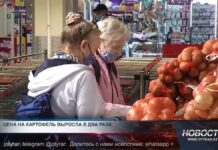 Цена на картофель выросла в два раза