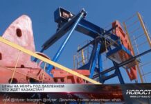 Трамп официально президент США — как это отразится на казахстанцах