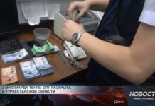 Почти 2 млрд бюджетных средств украли участники ОПГ