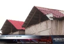 В Шымкенте сносят здание, представляющее опасность для жителей