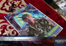 Истинные обстоятельства гибели сына в армии требуют установить родители Фото погибшего солдата Дастана Курманбека из Туркестанской области
