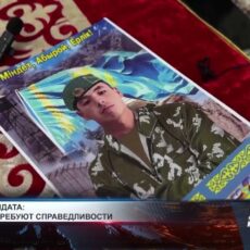 Истинные обстоятельства гибели сына в армии требуют установить родители Фото погибшего солдата Дастана Курманбека из Туркестанской области
