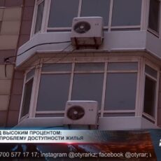 Что не так с программой «7-20-25»? 7-20-25