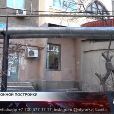 В Шымкенте снесли очередное незаконное здание