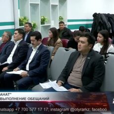 Проекты партии «Аманат» тормозятся из-за финансовых задержек