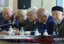 Ветераны дают советы и поддерживают инициативы акима Нуралхана Кошерова