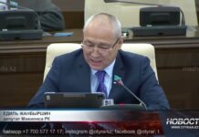 Казахстанский законодатель похвалил анти-ЛГБТ-позицию Трампа