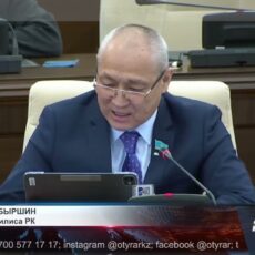 Казахстанский законодатель похвалил анти-ЛГБТ-позицию Трампа