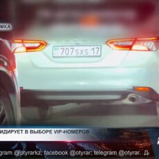 Шымкент — лидер по количеству автомобильных VIP-номеров Автомобильные VIP-номера