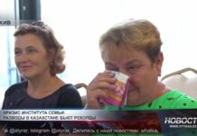 Кризис института семьи: разводы в Казахстане бьют рекорды Разводы в Казахстане бьют рекорды