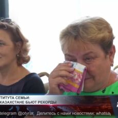 Кризис института семьи: разводы в Казахстане бьют рекорды Разводы в Казахстане бьют рекорды