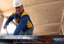 Казахстанцы зарабатывают больше всех в центральной Азии