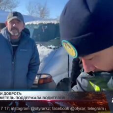 Баурсаки и горячий чай для застрявших на трассе