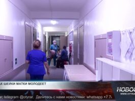 Онкоцентр Шымкента