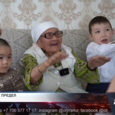 100-летняя Тахира апа — королева TikTok