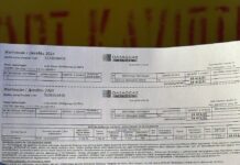 В Шымкенте успешно внедрена система цифровых ваучеров на скидку на газ QazaqGaz Aimaq