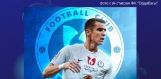 Легионер Артем Беседин заработал в «Ордабасы» более 450 млн тенге Нападающий Артем Беседин