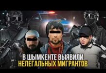 С целью соблюдения законности в стране начато ОПМ «Правопорядок» С целью соблюдения законности в стране начато ОПМ «Правопорядок»