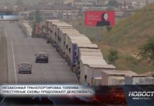 Разоблачена преступная сеть контрабандистов топлива Разоблачена сеть контрабандистов топлива