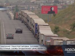 Разоблачена сеть контрабандистов топлива