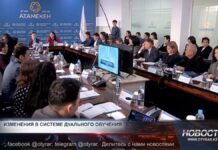 Бизнес и образование объединяются в Шымкенте