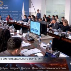 Бизнес и образование объединяются в Шымкенте