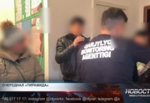 У задержанных организаторов «Asar Baspana» изъято более 1,2 млрд тенге