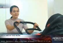 Арабские имена набирают популярность в Казахстане Мухаммед и Медина стали самыми популярными именами среди новорожденных казахстанцев в 2024 году