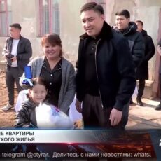 Жители Коксая меняют разрушающиеся квартиры на современное жилье Жители Коксая меняют разрушающиеся квартиры на современное жилье