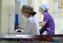 Темная сторона статистики: Почему медицинские расходы не сходятся Казахстанцы тратят на медицину много, но статистика говорит об обратном