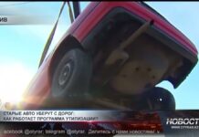 Старые авто уберут с дорог Шымкента Казахстанцы не могут сдать автохлам на утилизацию