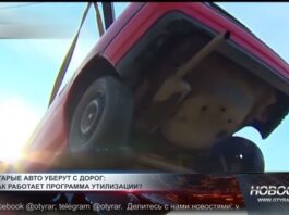 Казахстанцы не могут сдать автохлам на утилизацию