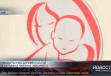 Число ранних беременностей в сельских районах удвоилось