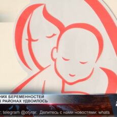 Число ранних беременностей в сельских районах удвоилось