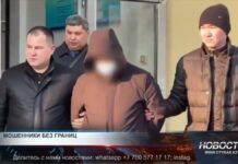 В Шымкенте разоблачили мошенников похищавших миллионы В Шымкенте разоблачили преступную группировку, которая обманом завладела деньгами граждан